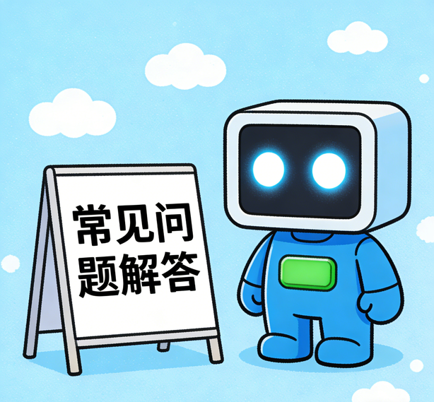 沈阳蓝图娱乐常见问题